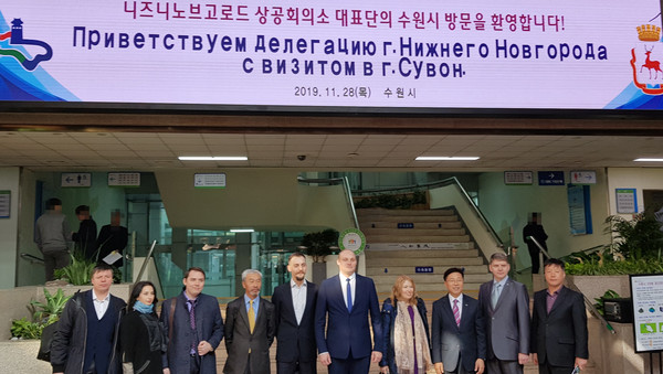 수원시의 국제자매결연도시인 러시아 니즈니노브고로드시의 민간대표단이 28일 수원시를 방문해 경제교류·협력 활성화 방안을 논의했다. (사진제공=수원시청)