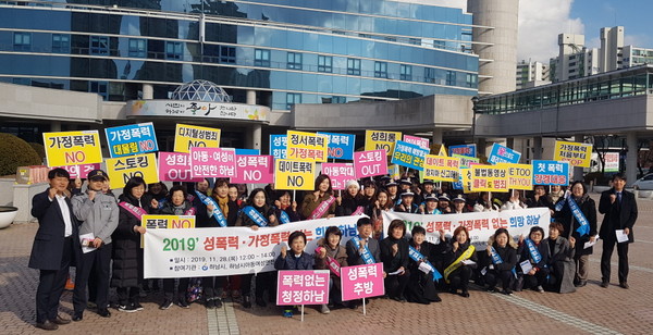 하남시는 ‘2019년 성폭력·가정폭력 추방’ 주간을 맞아 지난 28일 하남시민을 대상으로 성폭력·가정폭력 추방 캠페인을 실시했다고 1일 밝혔다. (사진제공=하남시청)