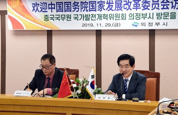 지난  29일   국가발전개혁위원회 중국 국무원 대표단이  한·중 친선교류 협력 차 의정부시를 방문했다. (사진제공=의정부시청)