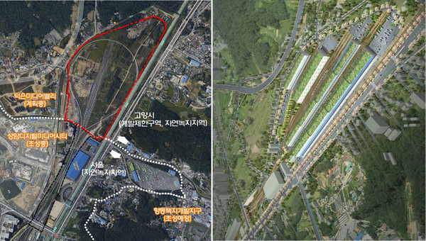 고양시는 ‘수색역 차량기지의 고양시 이전’ 논란과 관련해 더 이상의 서울시 개발사업에 따른 기피·혐오시설 이전 불가는 물론 구체적 협의 없는 일방적인 차량기지 이전 추진에 강력히 반대한다고 밝혔다. (사진제공=고양시청)