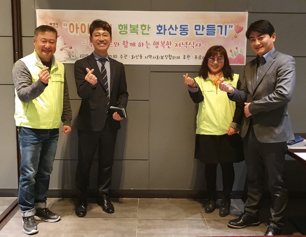 푸르미르호텔에서 최병주 화산동장, 한옥자 화산동 지역사회보장협의체 민간위원장, 김성훈 푸르미르호텔 대표가 나눔행사를 기념하고 있다.(사진제공=화성시청)