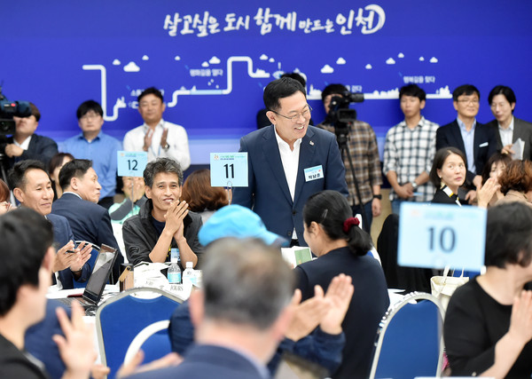 500인 시민시장 대토론회. (사진제공=인천시청)