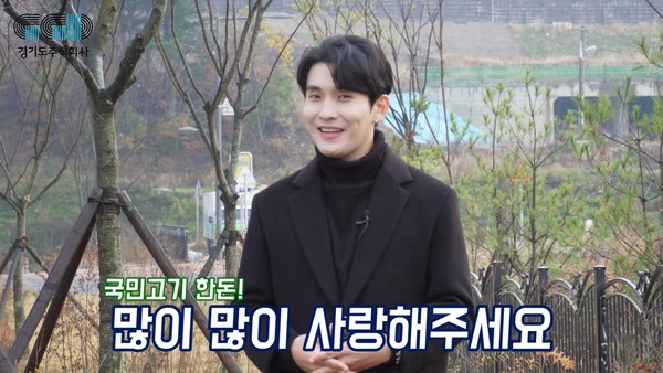경기도주식회사는 2일 유튜브 채널 ‘맘이간다’를 통해 한돈 소비촉진을 위해 캠페인 영상을 제작, 공개했다. (사진제공=경기도청)