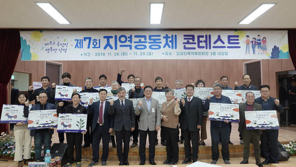 양평군은 행정안전부가 주관한 2019년 공동체 우수사례 발표에서 군 참여공동체인 ‘갈산공원을 사랑하는 사람들’이 우수상을 수상했다. (사진제공=양평군청)
