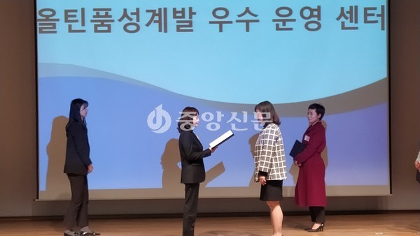 양주시청소년상담복지센터는 지난 29일 서울 동자아트홀에서 열린 청소년 상담복지사업 시상식’에서 올틴품성계발 프로그램이 여성가족부장관표창을 수상했다고 밝혔다. (사진제공=양주시청)