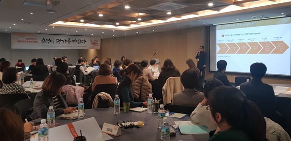경기도교육청이 지난 2일 수원컨벤션센터에서 자유학년제 정책포럼을 열고 자유학년제 안착으로 학생 성장을 돕는 교육과정 확대 방안을 공유했다. (사진제공=경기도교육청)