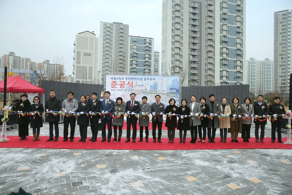 남동구는 서창2지구 문화시설부지내 지역주민들의 편익증진을 위한 시설물 설치 공사를 완료하고 준공식을 가졌다. (사진제공=남동구청)
