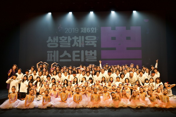 동탄복합문화센터 에서 생활체육페스티벌 '뽐' 행사를 진행하고 있다.(사진제공=화성시문화재단)