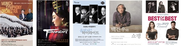 사진제공=오산시청