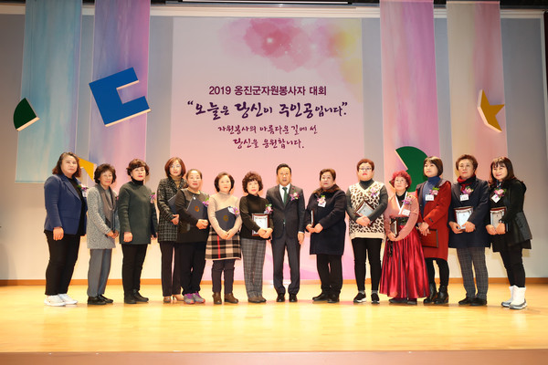 옹진군자원봉사센터에서 지난 3일 옹진군청 효심관에서 장정민 옹진군수, 조철수 옹진군의회의장을 비롯한 주요 내빈과 지역 자원봉사자 등 300여 명이 참석한 가운데 ‘2019년 옹진군자원봉사자 대회’를 성황리에 개최했다. (사진제공=옹진군청)