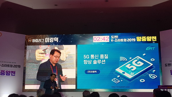 경기도는 지난달 28일 도가 육성한 이랑텍과 무브 등 2개 기업이 국내 최대 범부처 통합 혁신창업 경진대회인 ‘도전! K-스타트업 2019’ 왕중왕전에서 장려상을 수상하는 성과를 거뒀다. (사진제공=경기도청)