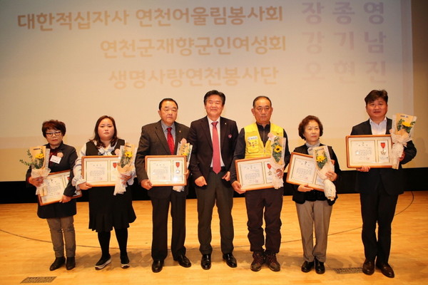 연천군자원봉사센터는 5일 세계자원봉사자의 날을 앞두고 지난 3일 연천수레울아트홍 대공연장에서 ‘함께라서 행복한 나의 인연’이라는 주제로 2019년 자원봉사자의 날 기념행사를 개최했다. (사진제공=연천군청)
