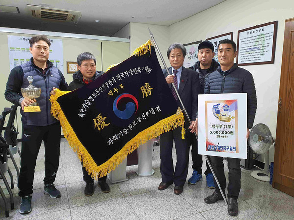 안성시시설관리공단 축구동호회는 지난 30일과 1일 경북 경주시에서 열린 ‘제18회 과학기술정보통신부 장관기 전국 직장인 축구대회’에서 백두부 우승을 차지했다. (사진제공=안성시청)