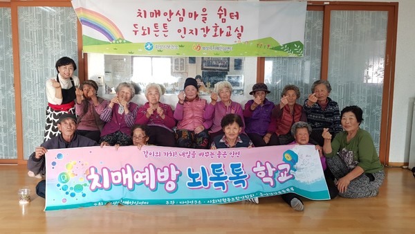 시니어놀이교육지도사를 이수한 지도사들이 치매안심센터와 연계돼 팔탄노하1리 경로당 등 5개소로 강사활동을 하고있다.(사진제공=화성시청)