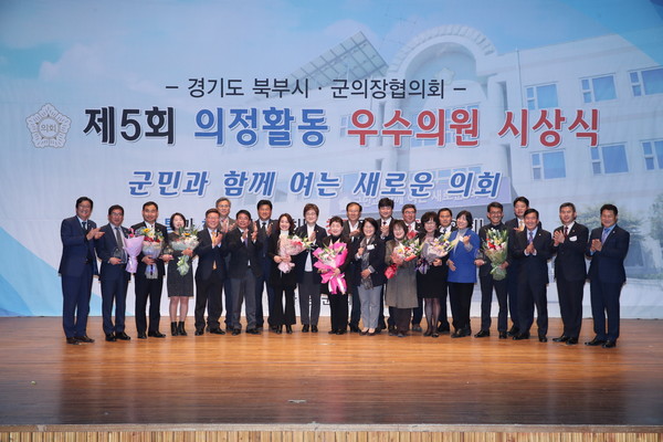 경기도북부시ㆍ군의장협의회는 지난 4일 가평군의회 특별위원회 회의실에서 제90차 정례회의를 개최했다. 정례회의에서는 차기 회의 개최지 결정의건, 회의록 승인의 건, 2020년도 수입·지출 예산 운영 계획의 건 등의 안건을 처리하는 한편 2019년 의정활동 우수의원을 선정해 시상했다. (사진제공=경기도북부청)