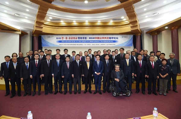 의정부시는 4일 서울 여의도 국회의원회관 제1소회의실에서 제5회 한·중 공공외교 평화포럼을 개최해 한반도 정세 변화에 따른 새로운 협력방안을 모색하고, 동북아 평화와 번영을 위해 다양한 논의를 이어갔다. (사진제공=의정부시청)
