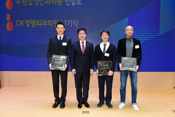 (사진제공=수원시청)