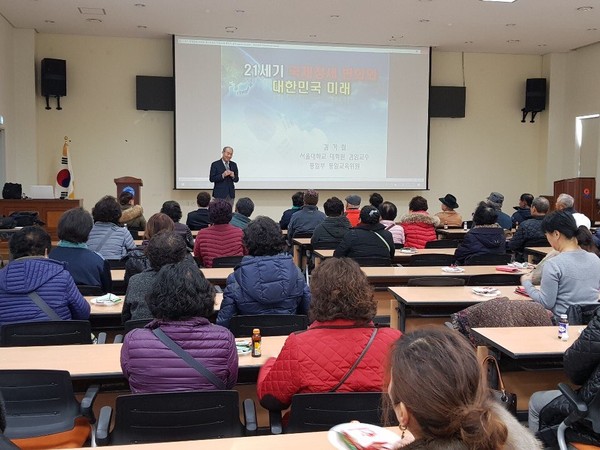 한국자유총연맹 인천시옹진군지회가 4일 영흥도 늘푸른센터 2층 강당에서 지역 유관기관 관계자, 주민, 지회원 등 100여 명이 참석한 가운데 통일준비 민주시민 교육을 실시했다. (사진제공=옹진군청)