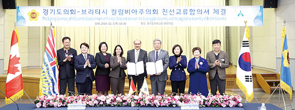송한준 경기도의회 의장은 5일 의회 1층 대회의실에서 라즈 초우한 캐나다 BC주의회 부의장과 만나 ‘경기도의회·캐나다 BC 주의회 교류 합의서’ 체결식을 가졌다. (사진제공=경기도의회)
