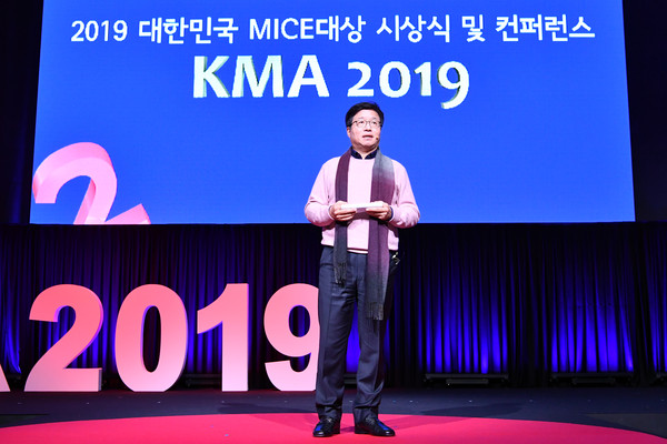 5일 수원컨벤션센터에서 열린 전국 마이스인들의 축제에서 염태영 수원시장이 인사말을 하고 있다. (사진제공=수원시청)
