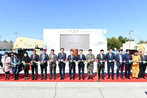 파주 임진각 평화 곤돌라 착공식. (사진제공=파주시청)