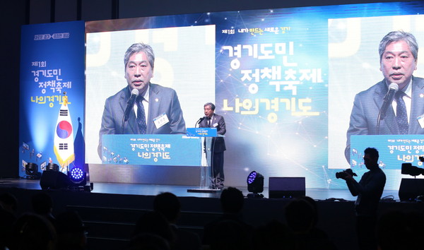 송한준 경기도의회 의장(더민주, 안산1)이 지난 6일 ‘제1회 경기도민 정책축제-나의 경기도’ 개막식에 참석했다. (사진제공=경기도의회)