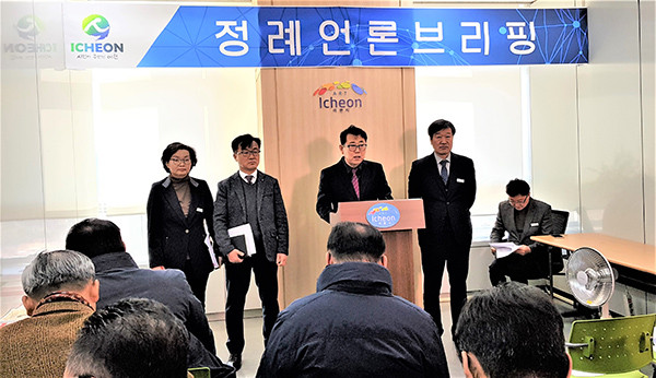 이천시는 지난 6일 이천시청 4층 브리핑룸에서 제2차 정례브리핑을 가졌다. (사진=송석원 기자)