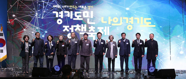 지난 6일 수원컨벤션센터에서 열린 제1회 경기도민 정책축제-나의 경기도 개막식에서 비전선포식 화면터치를 하고 기념촬영을 하고 있다. 왼쪽부터 윤명숙 마을만들기 경기네트워크 공동대표, 송성영 경기시민사회단체 연대회의 상임대표, 안혜영 경기도의회 부의장, 유은옥 지속가능발전협의회 회장, 송한준 도의회 의장, 이성호 경기민예총 이사장, 이재명 도지사, 최순영 경기여성연대 공동대표, 윤화섭 안산시장, 김종천 과천시장, 오영범 경기자활기업협회장. (사진제공=경기도청)