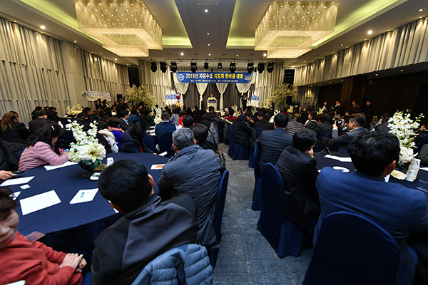 한국자유총연맹 양평군지회는 개군 대명리조트에서 자유총연맹 회원 200여 명과 함께 ‘2019년도 자유수호지도자 한마음대회’를 개최했다고 9일 밝혔다. (사진제공=한국자유총연맹 양평군지회)