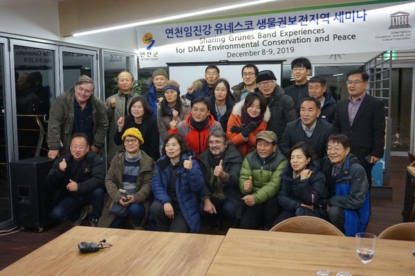연천군은 유네스코 생물권보전지역의 지속가능한 발전을 도모하고자 국내외 관련 전문가를 초청해 지난 8일 전곡 선사박물관에서 세미나를 개최했다. (사진제공=연천군청)