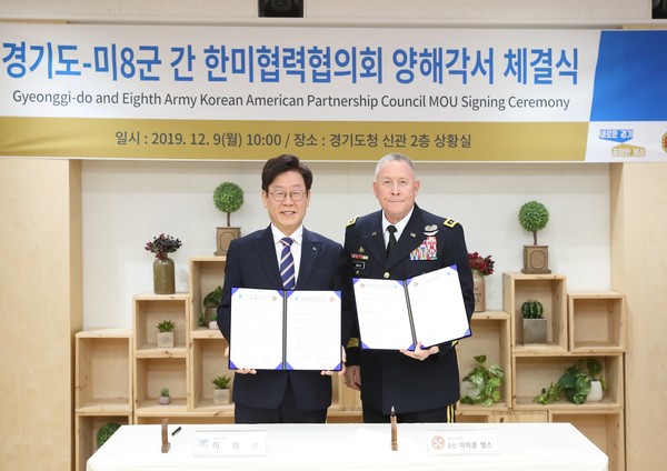 이재명 도지사와 마이클 빌스 미8군사령관이 9일 오전 도청 상황실에서 ‘경기도-미8군사령부 한미협력협의회에 관한 양해각서(MOU)’를 체결했다. (사진제공=경기도청)