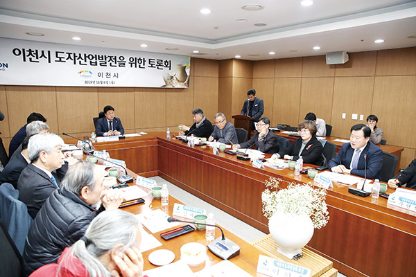 이천시가 지난 6일 시청 중회의실에서 ‘도자산업 발전을 위한 토론회’를 열었다. (사진제공=이천시청)