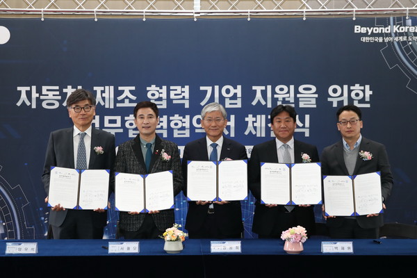 왼쪽부터 홍익대 양우석 총장, 서철모 화성시장, 정동희 KTL 원장, (사)한국첨단자동차 기술협회 백재원 회장, 현대자동차 유제명 상무가 업무협약식을 기념하고 있다.(사진제공=화성시청)
