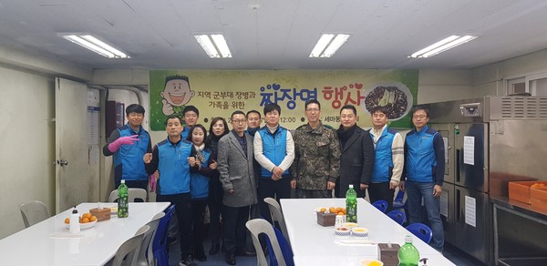 세마동 체육회가 관내 168연대 3대대 장병들과 가족초청행사에 맞춰 방문한 장병 가족들에게 250명분의 짜장면 대접을 기념하고 있다.(사진제공=오산신청)
