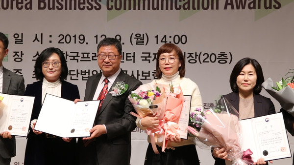 하남시는 시민들에게 생생한 시정소식을 전하는 ‘청정하남(시정 소식지)’이 2019년 대한민국 커뮤니케이션 대상에서 인쇄사보 공공부문에서 대상(문화체육관광부 장관상)을 수상했다. (사진제공=하남시청)