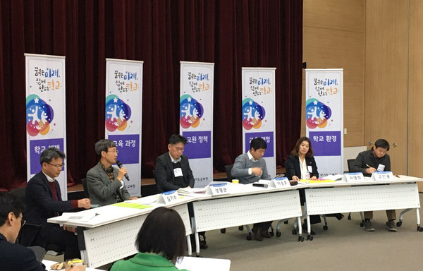경기도교육청이 지난 2일부터 10일까지 의정부, 수원, 성남, 부천 4개 권역에서 전문가, 교직원, 학부모, 교육 전문직을 대상으로 경기미래학교 정책 공감대 형성을 위한 포럼을 열었다. (사진제공=경기도교육청)