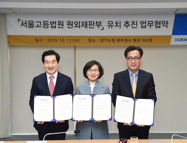 11일 도청 북부청사 상황실서 의정부지법의 ‘서울고등법원 원외재판부 유치 추진 협약’을 맺었다. 왼쪽부터 안병용 의정부시장, 이화순 도 행정2부지사, 이임성 경기북부 지방변호사회 회장. (사진제공=경기북부청)
