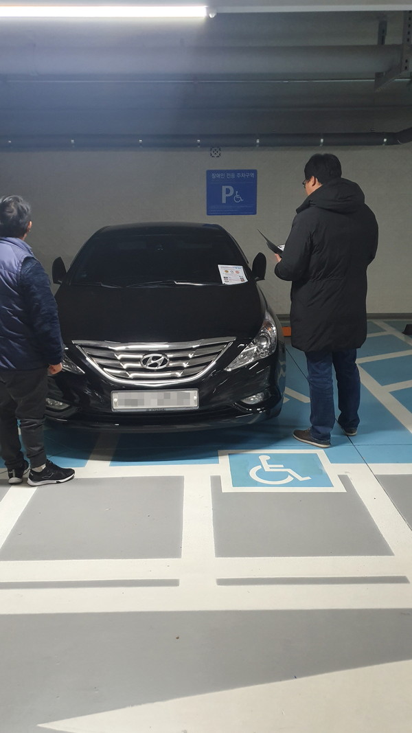 장애인전용주차구역 민관 합동점검을 실시하고 있다.(사진제공=오산시청)