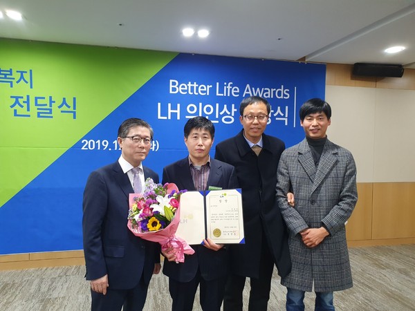 오산시가 경남 진주 한국토지주택공사(사장 변창흠) 본사에서 LH 의인상 수상을 기념하고 있다.(사진제공=오산시청)
