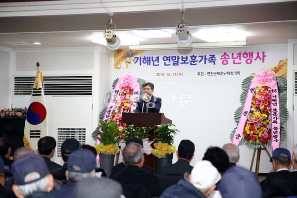 연천군은 지난 11일 전곡읍 제일부페에서 조국과 민족을 위해 목숨을 바치신 보훈가족의 긍지와 자부심을 갖고 나라사랑하는 마음을 고취하기 위하여 기해년 연말 ‘보훈가족 위안행사’를 가졌다. (사진제공=연천군청)