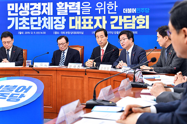민생경제 활력을 위한 기초단체장 대표자 간담회에서 염태영 전국시장군수구청장협의회 대표회장이 발언하고 있다. (사진제공=수원시청)