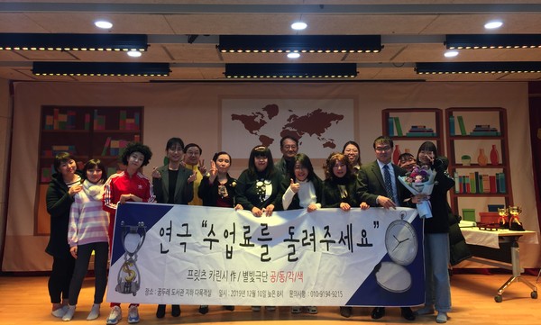 오산 꿈두레도서관은 ‘1관 1단’ 사업일환으로 연극 동아리 별빛극단의 연극 ‘수업료를 돌려주세요’ 공연을 기념하고 있다.(사진제공=오산시청)