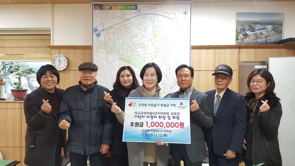 오산시 신장동은 금암마을 휴먼시아 데시앙 6단지 아파트 경로당에서 지난해에 이어 관내 저소득 가정 청소년에게 장학금 100만원 기탁을 진행하고 있다.(사진제공=오산시청)