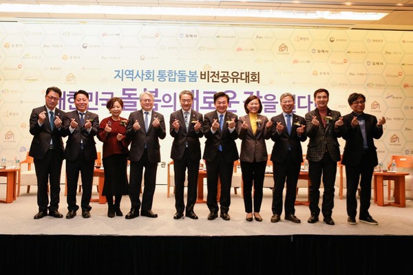 서철모 화성시장이 서귀포시에서 열린 ‘지역사회 통합돌봄 비전 공유대회’에 참석해 정신분야의 지속적인 국비 지원 필요성을 피력 후 패널들과 기념촬영을 하고있다.(사진제공=화성시청)