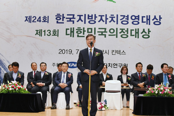 한국지방자치경영대상 종합대상 수상. (사진제공=김포시청)