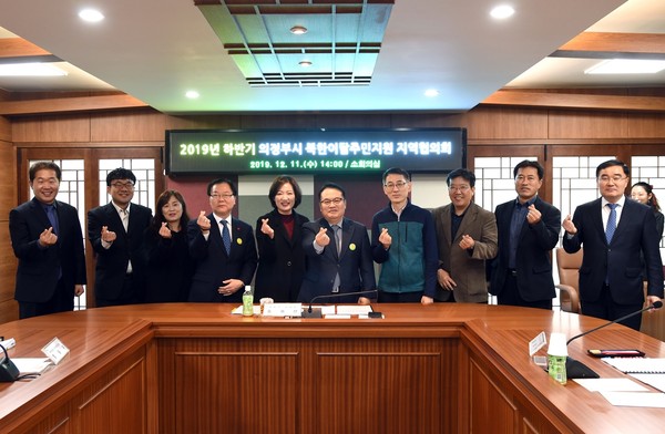 의정부시는 지난 11일 시청 소회의실에서 북한이탈주민의 안정적인 지역사회 정착지원 방안 마련을 위한 2019년 하반기 의정부시 북한이탈주민지원 지역협의회를 개최했다. (사진제공=의정부시청)