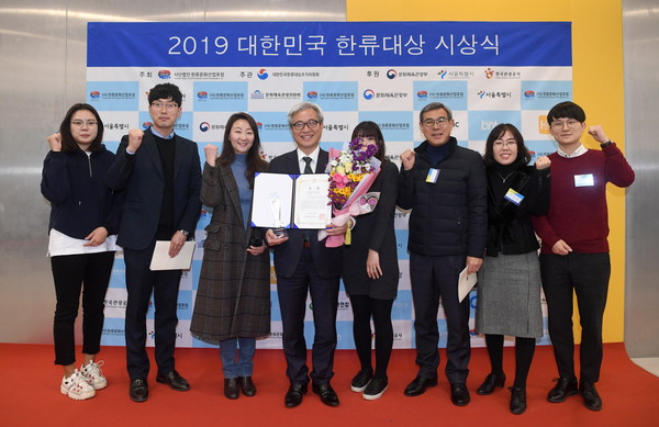 오산시가 서울 세종문회회관 세종홀에서 열린 ‘2019 대한민국 한류대상’에서 지자체부문 ‘문화관광대상’ 수상을 기념하고 있다.(사진제공=오산시청)