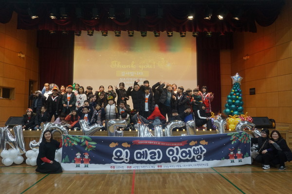 오산시는  ‘오! 메리 잉어빵’을 테마로 오산 고현초등학교 체육관에서 1인 1외국어 지원사업 '잉어빵 프로그램의 성과발표회를 기념하고 있다.(사진제공=오산시청)
