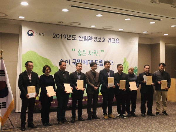 파주시는 산림청이 실시한 ‘2019년 산림정책 분야 전국 평가’에서 최우수기관에 선정돼 산림청장 상패와 포상금을 받았다. (사진제공=파주시청)
