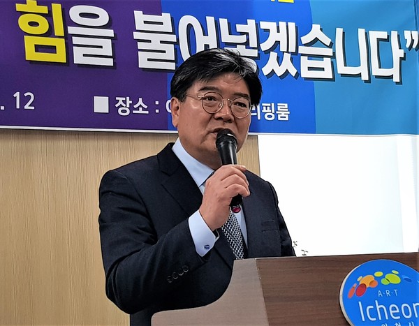 김용진(57) 전 기획재정부 차관이 지난 12일 이천시청 브리핑룸에서 기자회견을 열고 내년 4월에 실시되는 제21대 국회의원 선거 이천시 출마를 공식 선언했다. (사진=송석원기자)